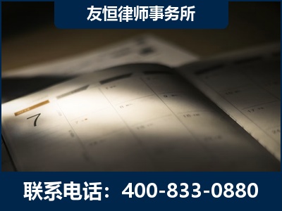 昌吉-虚开增值税发票律师