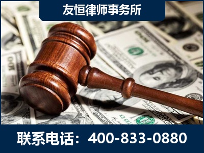 昌吉-李某委托型诈骗案