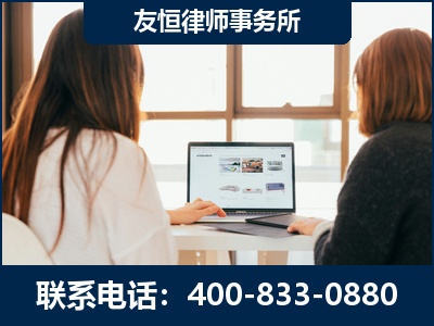 昌吉-职务犯罪律师