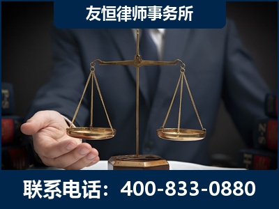 昌吉-虚开增值税发票律师----郑祥律师