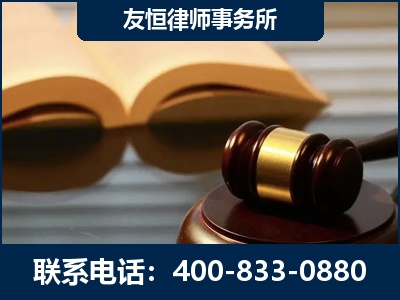 昌吉-刑事律师----郑祥律师