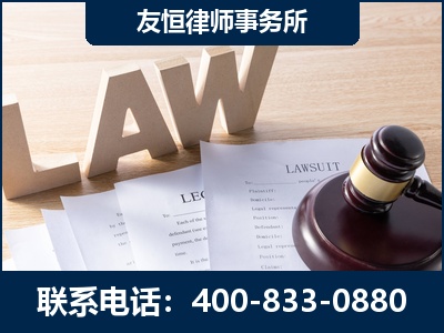 昌吉-伪造婚内五百万债务离婚案